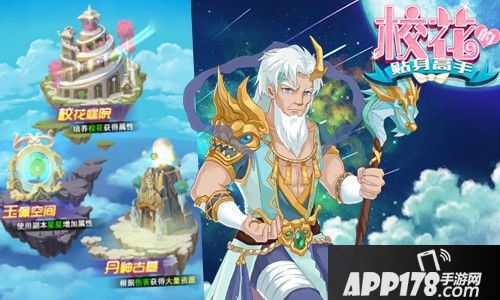 校花的贴身高手修真  