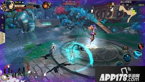 轩辕剑之汉之云下载