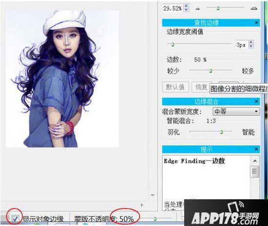 vertus fluid mask教程 vertus fluid mask怎么用3