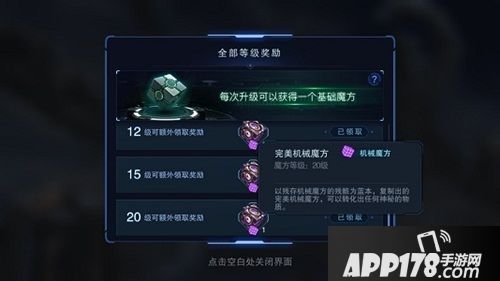  自由之战2制造系统