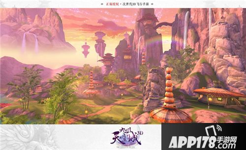 九州天空城3D体验