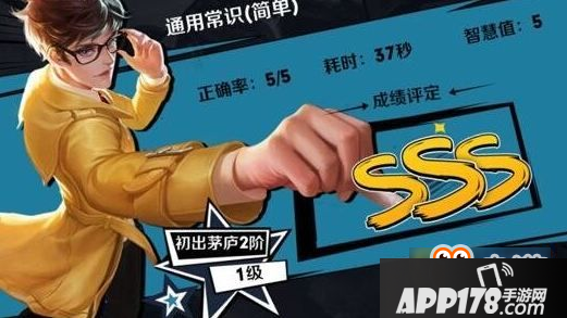 王者荣耀脑力钥匙怎么得 荣耀全书脑力钥匙有什么用