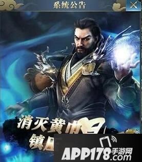 乱世王者