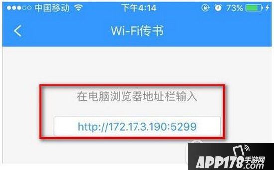 qq阅读怎么导入小说 qq阅读导入本地图书教程3