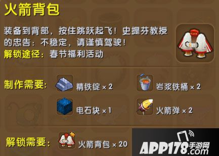 迷你世界