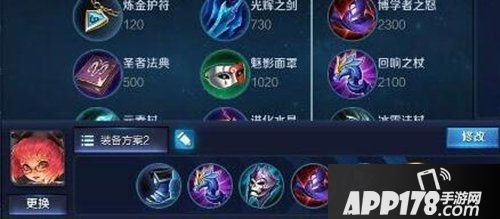 王者荣耀安琪拉玩法攻略 小萝莉大输出