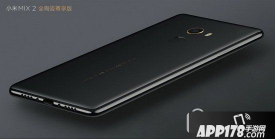 小米mix2和小米mix2全陶瓷尊享版有什么区别对比评测2