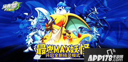 贝克梦大冒险简介