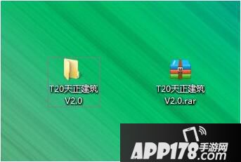 天正建筑t20怎么安装 天正建筑t20安装教程