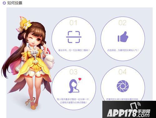 西游女儿国手游