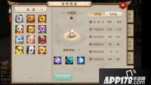 问道手游中秋国庆活动内容 八天狂欢陪伴你
