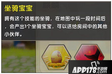迷你世界魔力坐骑蛋怎么获得 魔力坐骑蛋怎么孵化