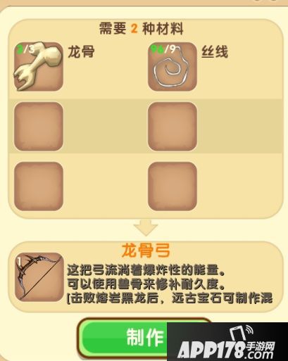 迷你世界