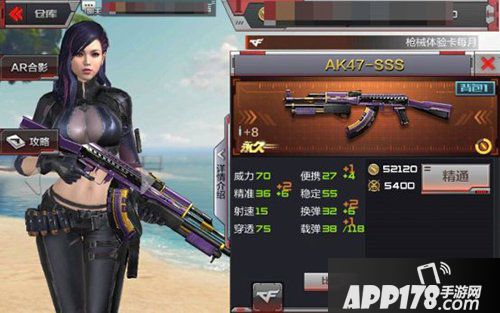 cf手游M4A1-SSS终极进化 神枪进阶二合一