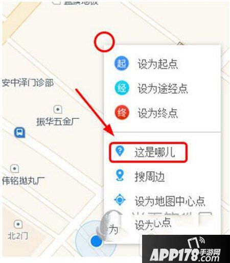 高德地图怎么看经纬度 高德地图查经纬度教程