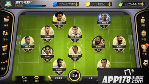 豪门足球风云手游 