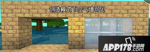 迷你世界空气墙方块合成表详情 空气墙方块如何使用