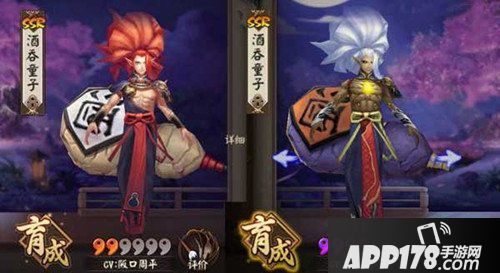 阴阳师酒吞童子觉醒材料有哪些 酒吞童子觉醒皮肤