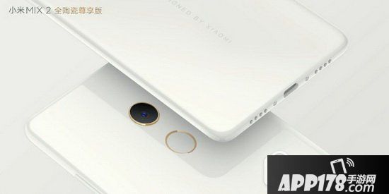 小米mix2全陶瓷尊享版多少钱 小米mix2全陶瓷尊享版怎么样2