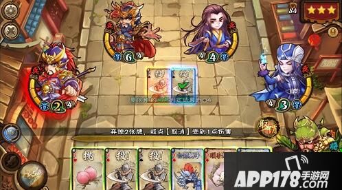 怒焰三国杀<a href=http://www.app178.com/gonglue/ target=_blank class=infotextkey>攻略</a>