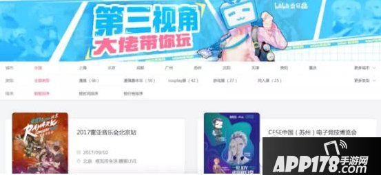 b站会员购是什么?有什么用?b站会员购在哪里?1