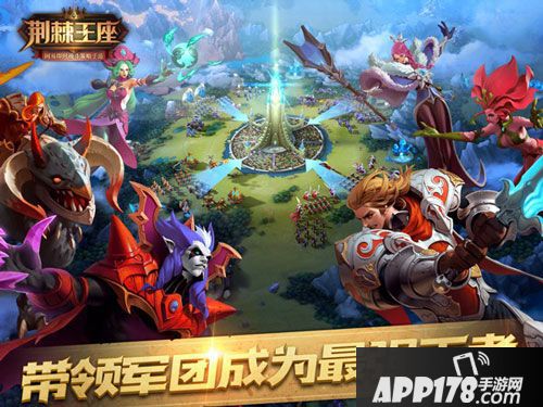 荆棘王座王座争夺