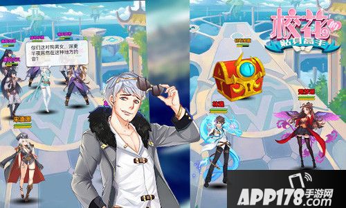 校花的贴身高手玩法