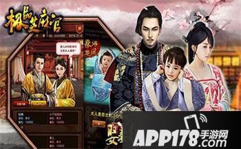 极品芝麻官门客