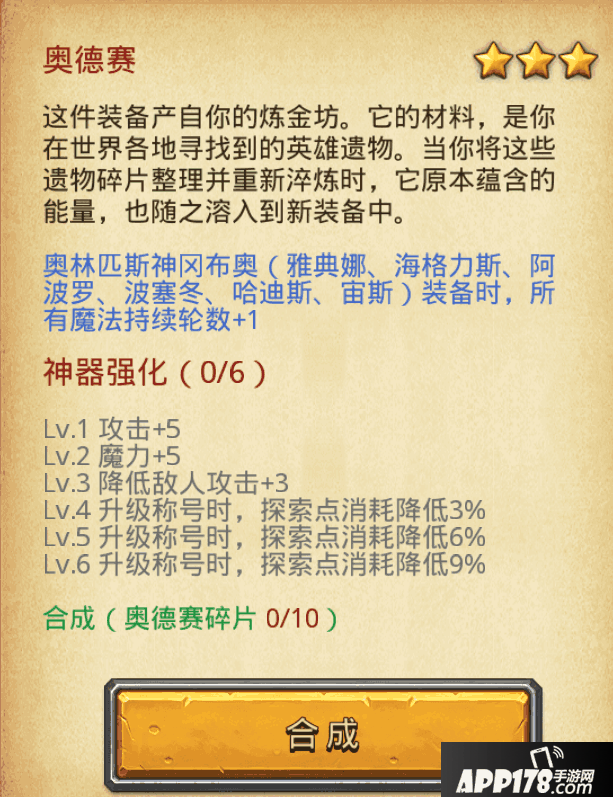 77.png