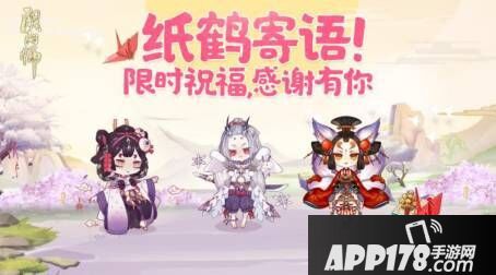 阴阳师丰荣之舞头像框怎么获得 丰荣之舞头像框获得方法
