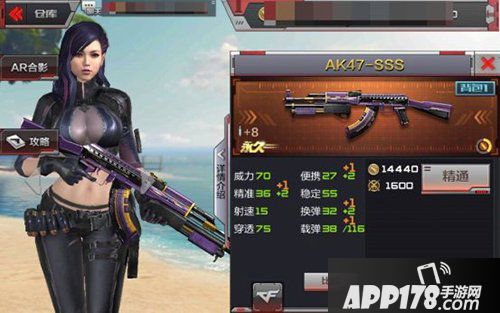 cf手游M4A1-SSS终极进化 神枪进阶二合一