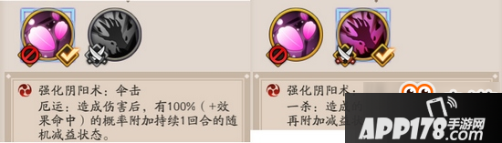 阴阳师神祭系统是什么 神祭系统玩法介绍