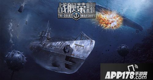 战舰荣耀下载