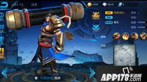 王者荣耀苏烈什么时候出 苏烈上线时间
