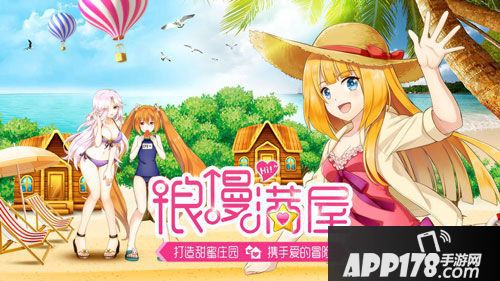 如果的世界新版本上线