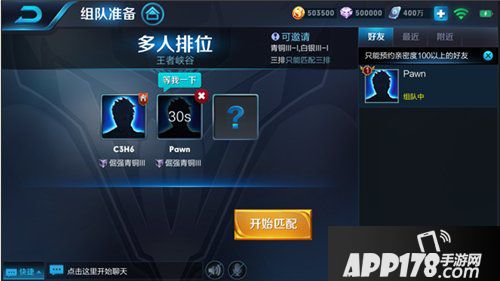 王者荣耀9月26日体验服更新 新英雄梦奇上线