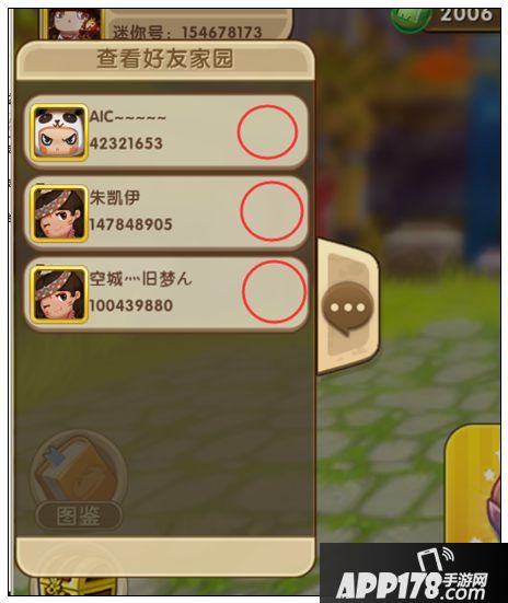 迷你世界