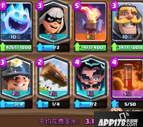 皇室战争帽子推荐9套超好用20胜卡组