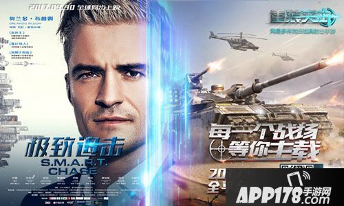 重装突击与极致追击合作