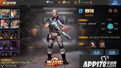 魂斗罗归来寒锋武器选择什么好 寒锋武器推荐