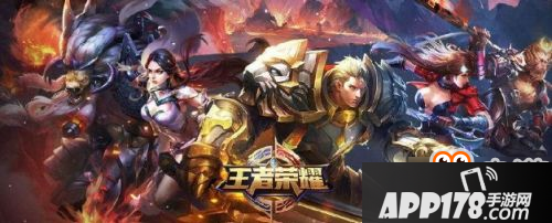 王者荣耀9月25日-9月31日限免英雄一览