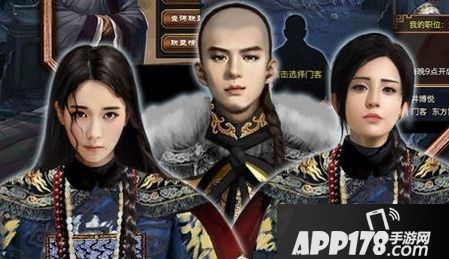 极品芝麻官貂蝉