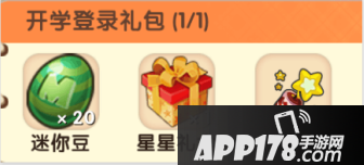 迷你世界