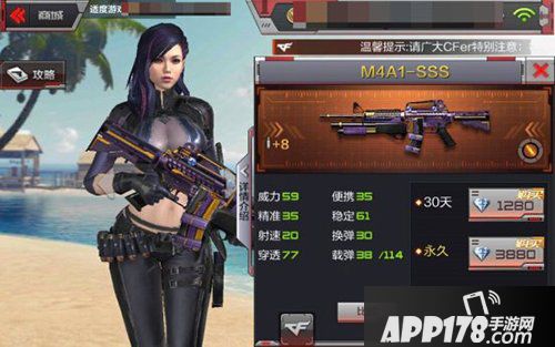 cf手游M4A1-SSS终极进化 神枪进阶二合一