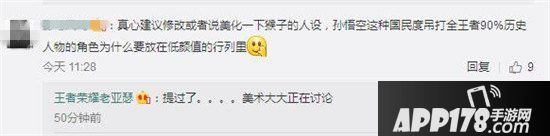 王者荣耀最新爆料 狄仁杰是否削弱遭热议
