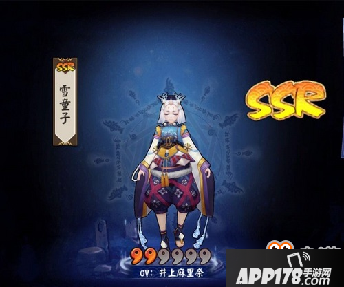阴阳师手游雪童子觉醒图欣赏 雪童子立绘原画