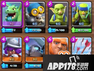 飞龙在天 皇室<a href=http://www.app178.com/list-0-7-0-0-1.html target=_blank class=infotextkey>战争</a>全分段适用的平民套卡组