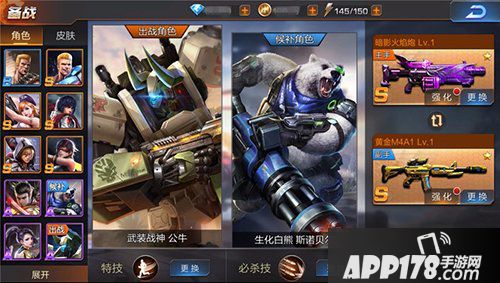 魂斗罗归来新版2V2征服战场开启 双人并肩再战！