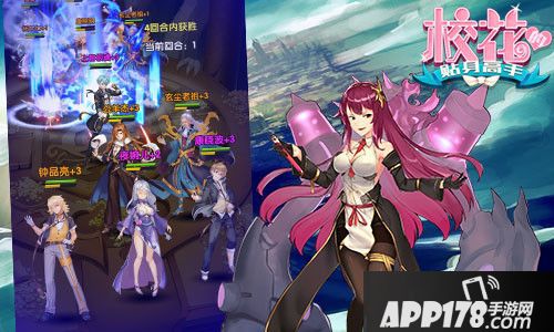 校花的贴身高手修真  