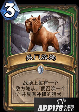 炉石传说猎人的基本打法与构筑思路 注定只适合打钱中期的职业